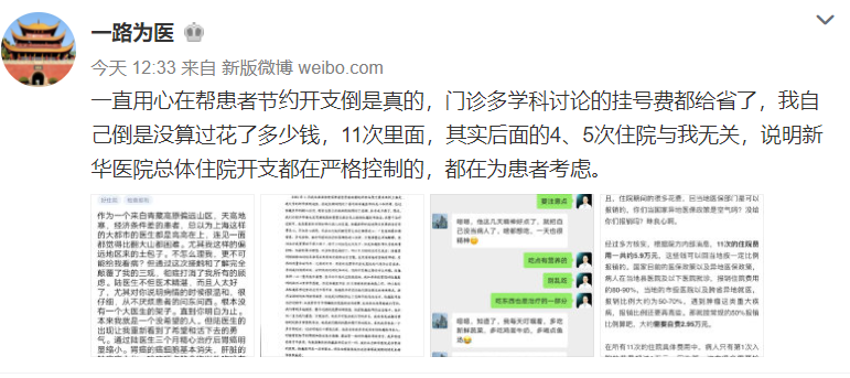 “巨大的丑闻和中国医生的耻辱”,“肿瘤门”事件风云再起 “巨大的丑闻和中国医生的耻辱”,“肿瘤门”事件风云再起
