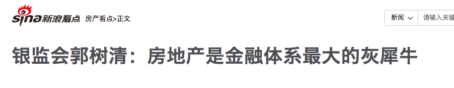 我们就是买了恒大房子的傻逼吧