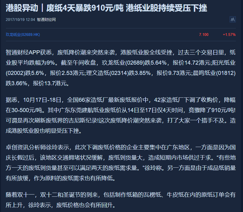 如何理解谁都逃不掉的市场泡沫
