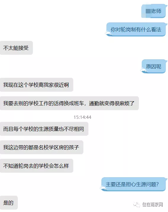双减之下,教师们不能承受之重:996和轮岗? 双减之下,教师们不能承受之重:996和轮岗?
