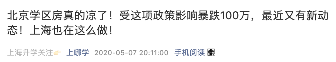 双减之下,教师们不能承受之重:996和轮岗? 双减之下,教师们不能承受之重:996和轮岗?