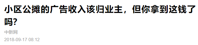 荒谬！买房100平到手不足60平？公摊面积究竟藏了多少猫腻？