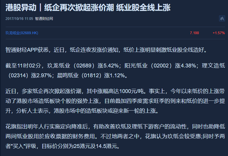 如何理解谁都逃不掉的市场泡沫