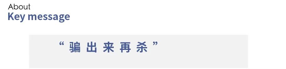 捂好钱包！资产荒漠里，大型收割机进场了