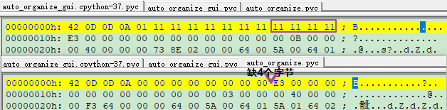 别再问我exe反编译成Python脚本了！