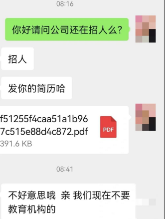 教培“爱马仕”捅了27亿的窟窿，光一个家长就欠了300万