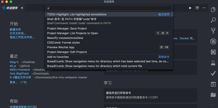 开发神器 VsCode 配置指南！（含 Python、C++、Java环境配置）