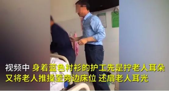 400万住顶级养老院,两个月去世……他的死亡撕开了人性最可怕的真相 400万住顶级养老院,两个月去世……他的死亡撕开了人性最可怕的真相