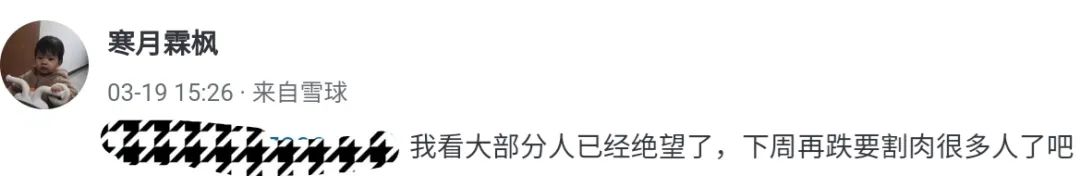 从盈利150万到负债30万，一个股民的悲伤故事