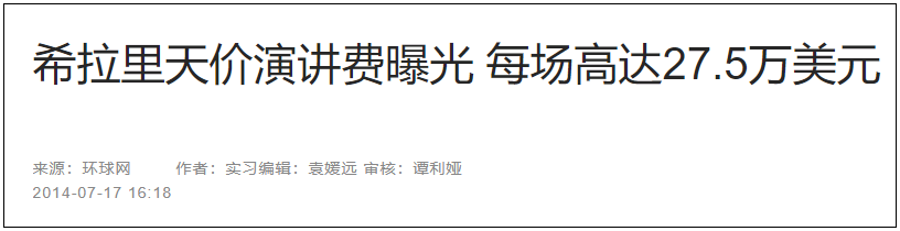 美国的腐败令人绝望 美国的腐败令人绝望