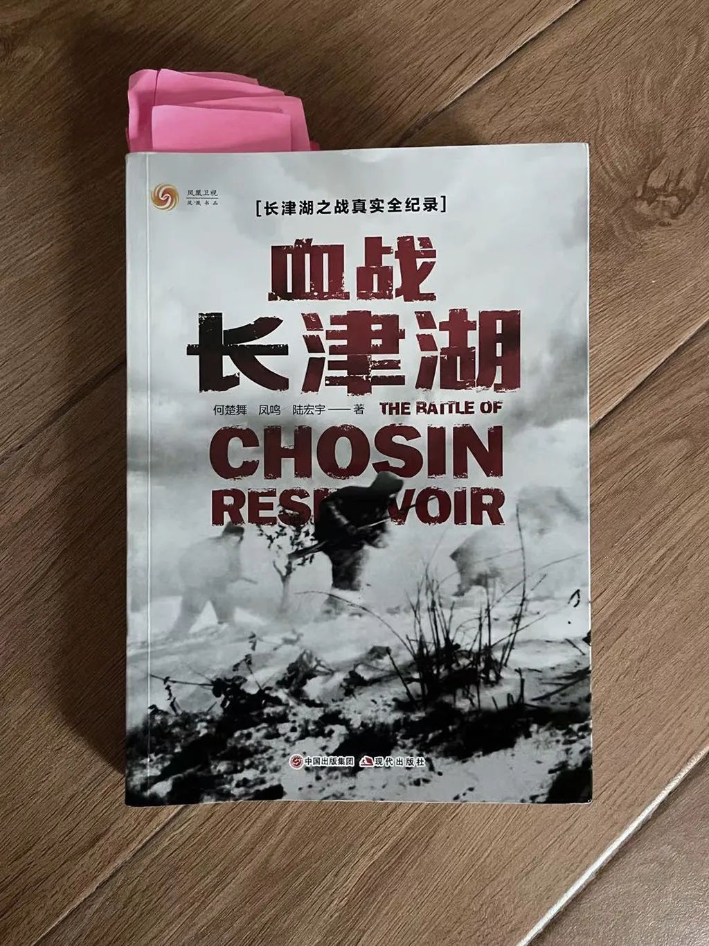 破5亿！5000字揭秘《长津湖》，没读的先别去电影院...