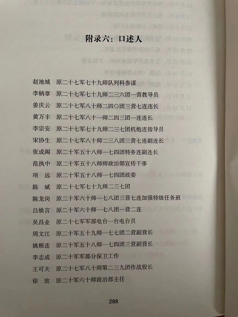 破5亿！5000字揭秘《长津湖》，没读的先别去电影院...