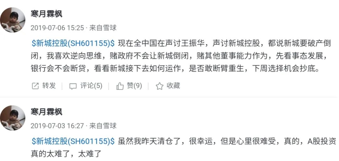 从盈利150万到负债30万,一个股民的悲伤故事 从盈利150万到负债30万,一个股民的悲伤故事