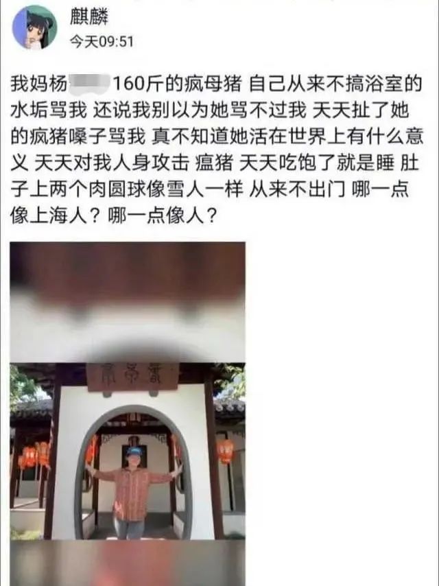 留学生一月一万不够花, 恶毒辱骂北大父亲：普通人真的不能富养儿