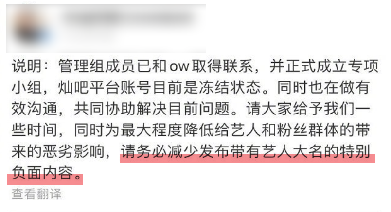 饭圈卷钱跑路的骗子们，给大家展示了啥叫一地鸡毛。