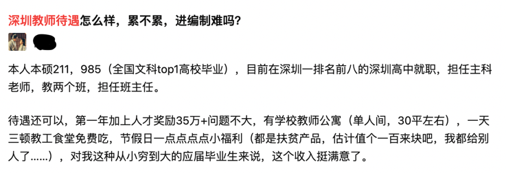 房地产税下来，普通中国人将迎来两大变化！劝你不要买市中心