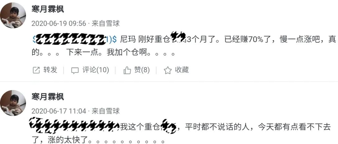 从盈利150万到负债30万,一个股民的悲伤故事 从盈利150万到负债30万,一个股民的悲伤故事