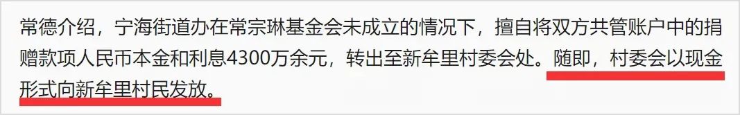 说说烟台这件冲上热搜的奇葩事件