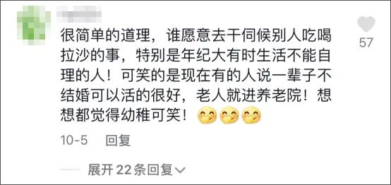 400万住顶级养老院,两个月去世……他的死亡撕开了人性最可怕的真相 400万住顶级养老院,两个月去世……他的死亡撕开了人性最可怕的真相