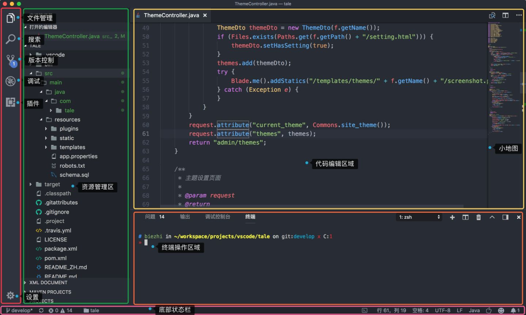 开发神器 VsCode 配置指南！（含 Python、C++、Java环境配置）