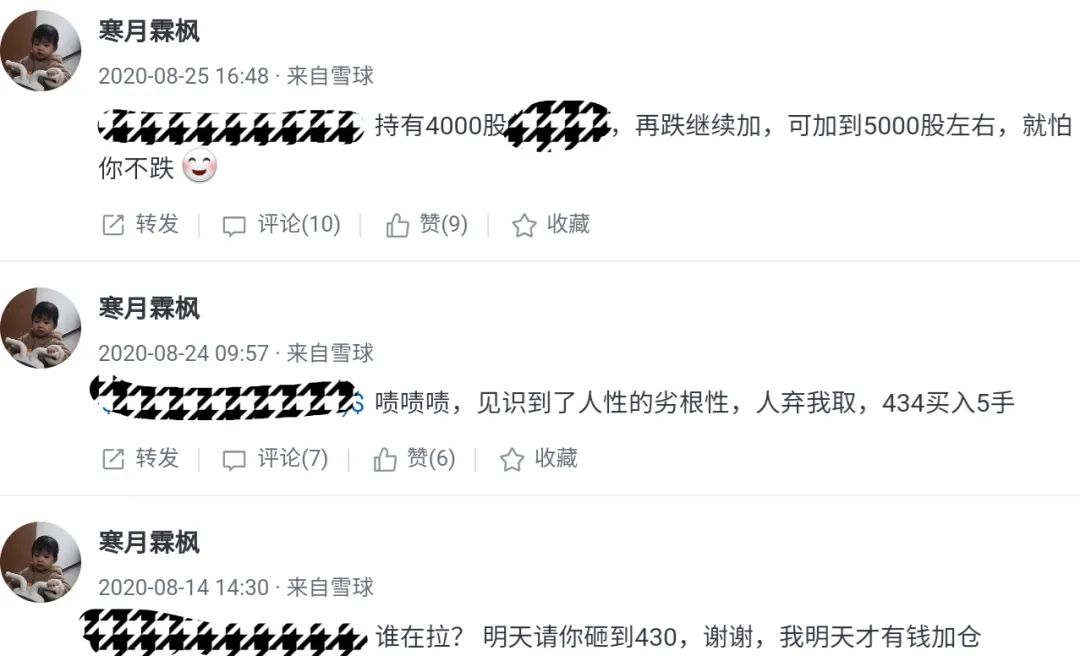 从盈利150万到负债30万,一个股民的悲伤故事 从盈利150万到负债30万,一个股民的悲伤故事