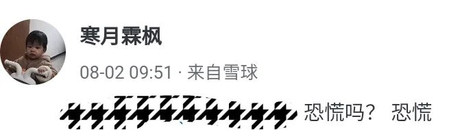 从盈利150万到负债30万，一个股民的悲伤故事