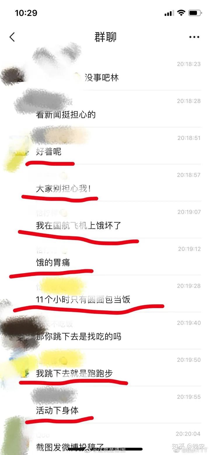 留学生一月一万不够花, 恶毒辱骂北大父亲：普通人真的不能富养儿