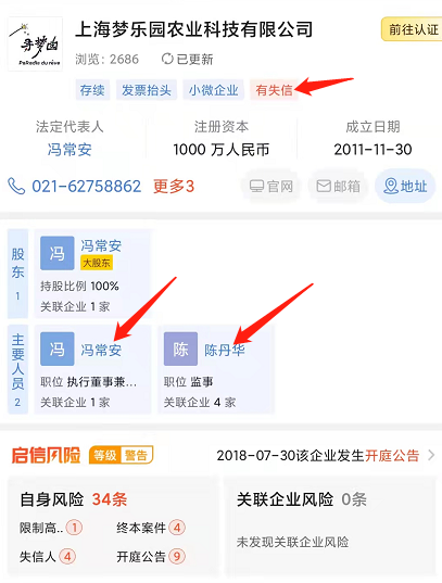 踩雷脱坑记 踩雷脱坑记