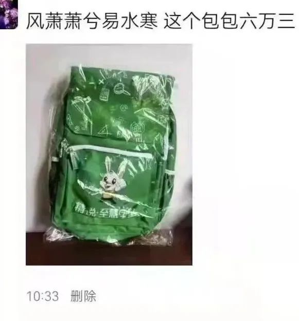 活在《侏罗纪公园》里的家长们