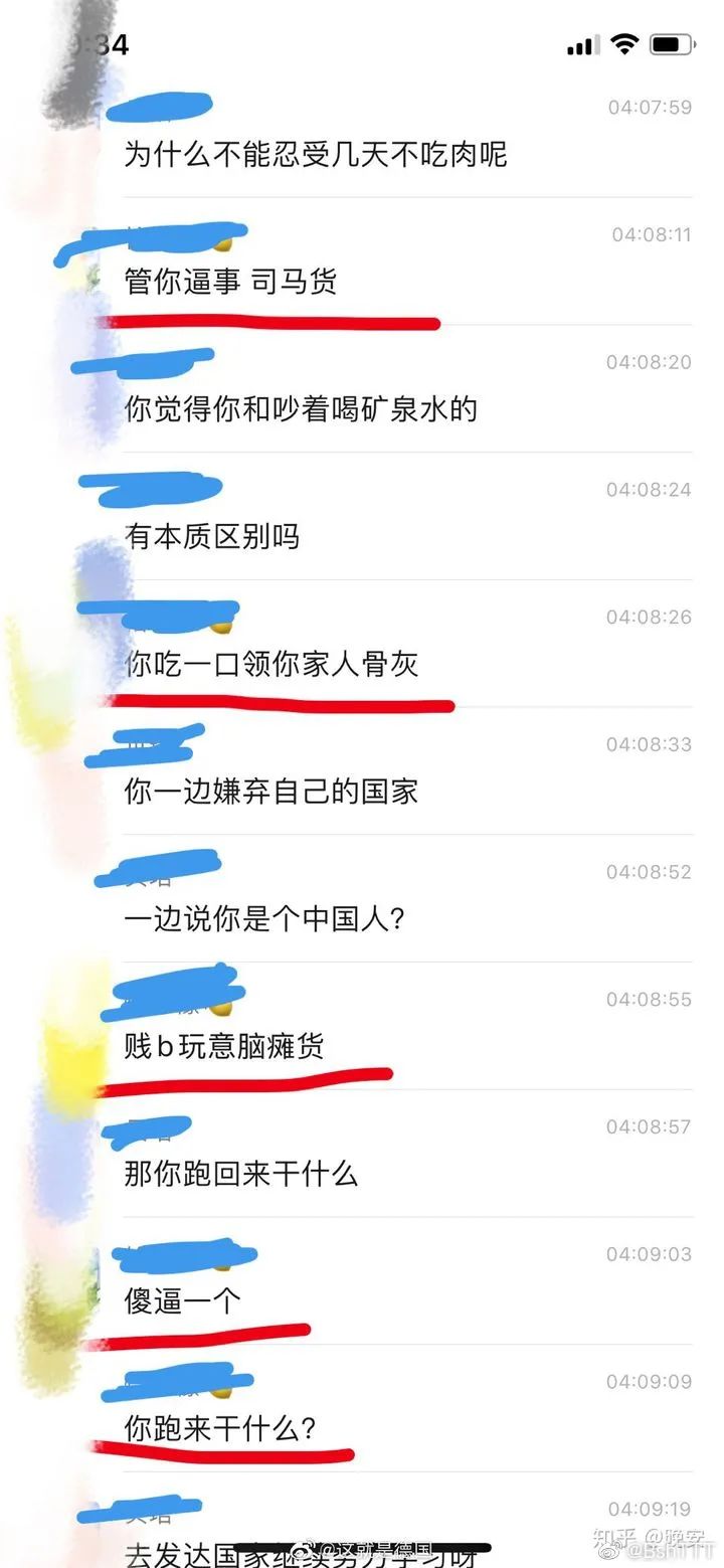 留学生一月一万不够花, 恶毒辱骂北大父亲：普通人真的不能富养儿