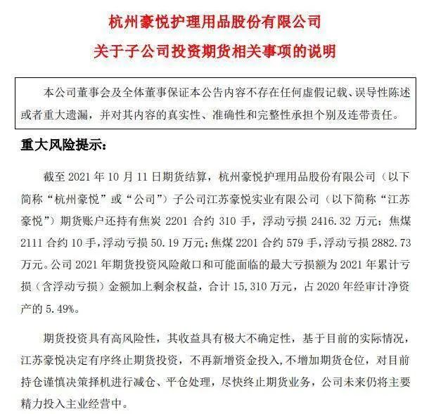 ​“短缺”的囚笼，危逼全球！