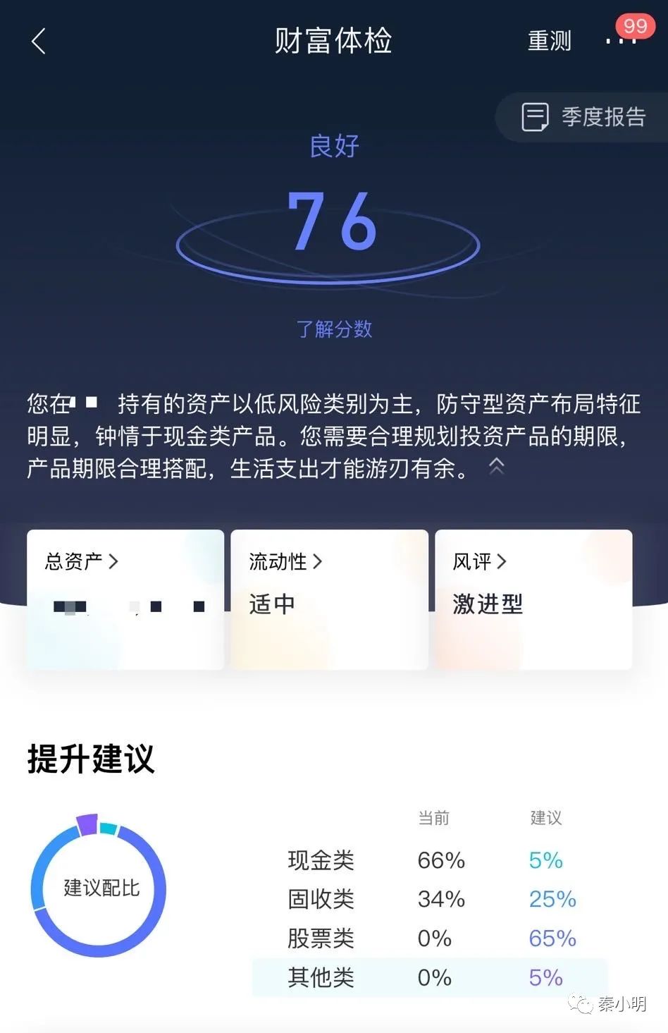 房地产税重大进展！我的八点体会（秦小明）
