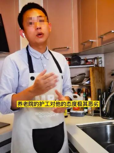 400万住顶级养老院,两个月去世……他的死亡撕开了人性最可怕的真相 400万住顶级养老院,两个月去世……他的死亡撕开了人性最可怕的真相