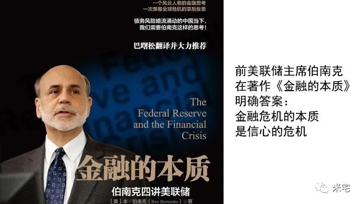 楼市，还在自由落体！