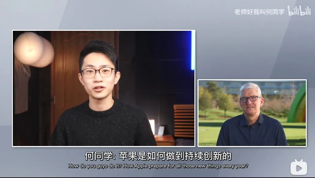 “何同学”到底值多少钱? “何同学”到底值多少钱?