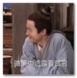 隐藏在房贷里的那些秘密