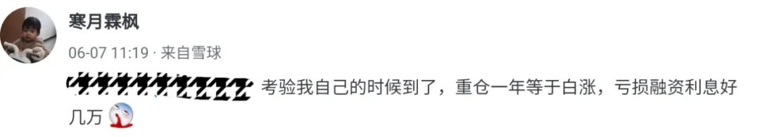 从盈利150万到负债30万,一个股民的悲伤故事 从盈利150万到负债30万,一个股民的悲伤故事