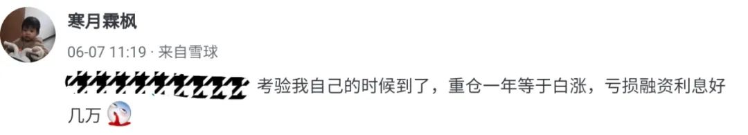 从盈利150万到负债30万，一个股民的悲伤故事