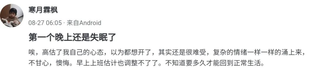 从盈利150万到负债30万,一个股民的悲伤故事 从盈利150万到负债30万,一个股民的悲伤故事