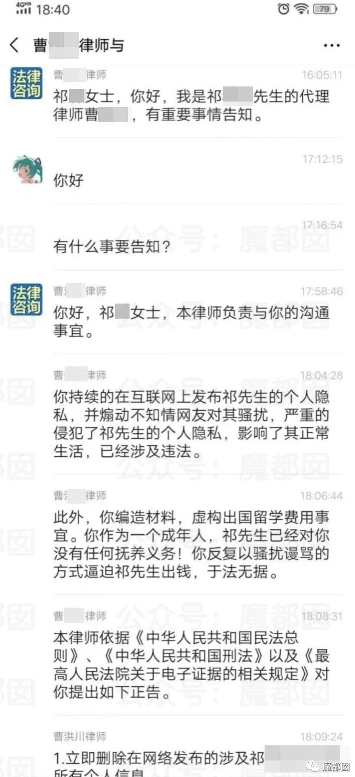 留学生一月一万不够花, 恶毒辱骂北大父亲：普通人真的不能富养儿