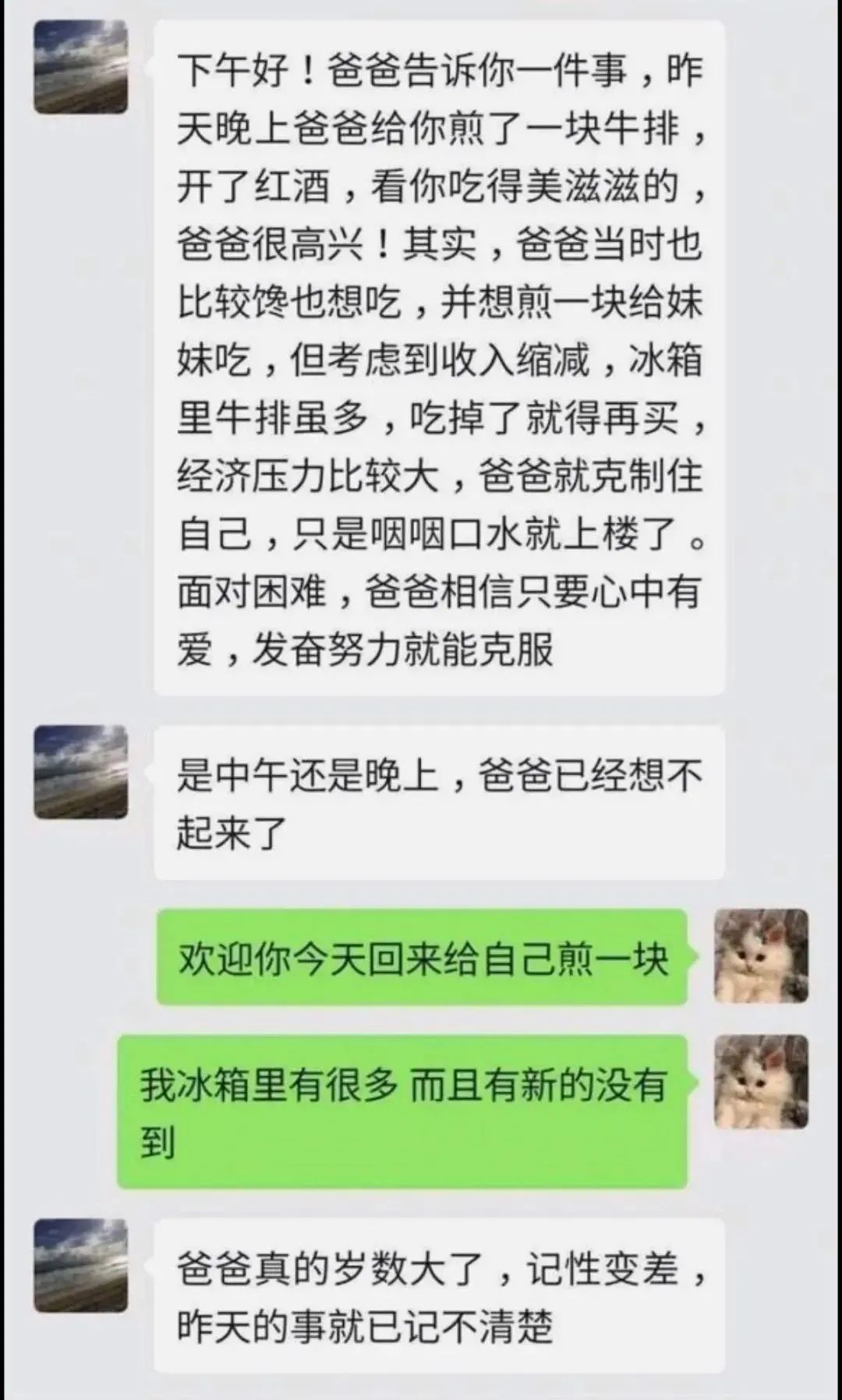 留学生一月一万不够花, 恶毒辱骂北大父亲：普通人真的不能富养儿