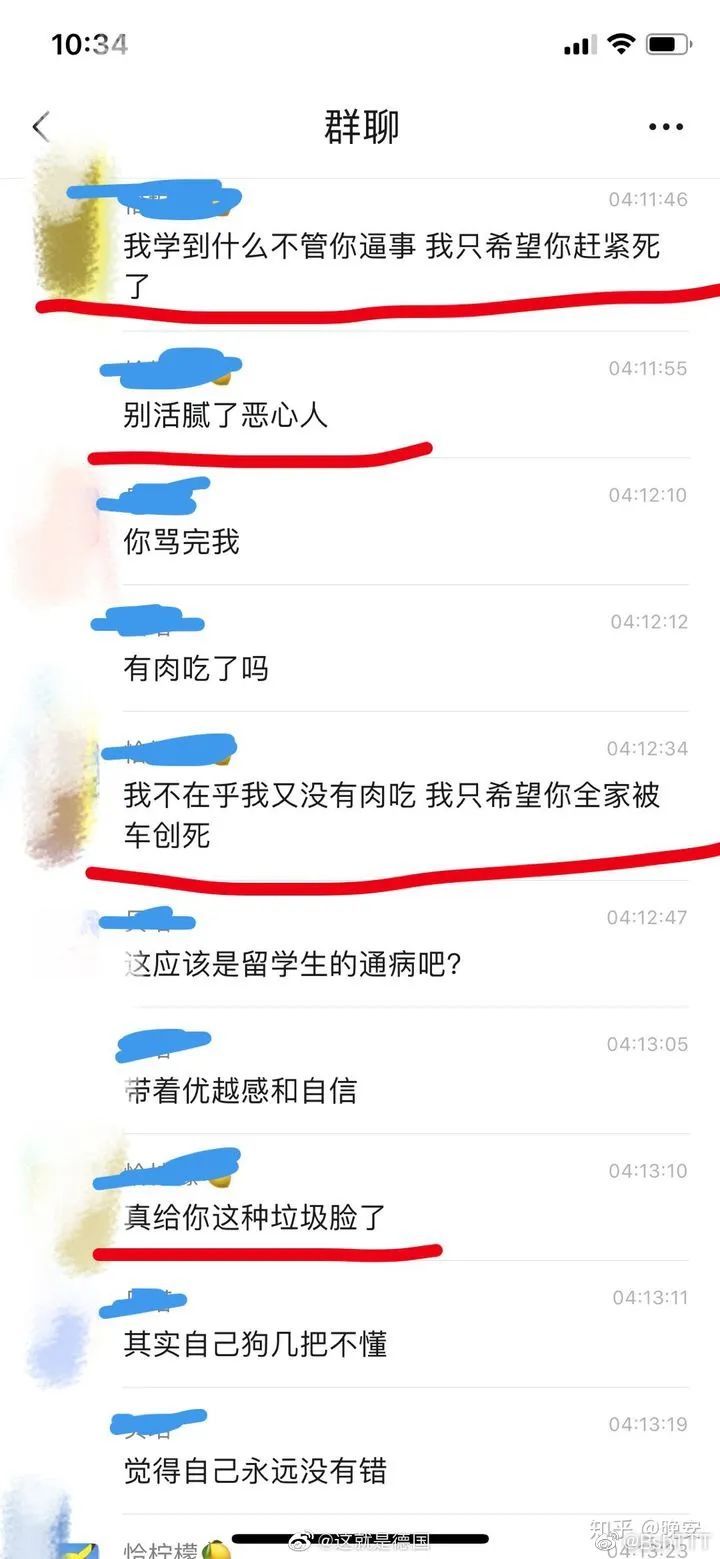 留学生一月一万不够花, 恶毒辱骂北大父亲：普通人真的不能富养儿