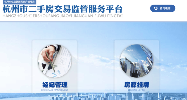 调控大棒将砸向天价中介费！