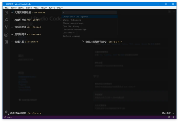 开发神器 VsCode 配置指南！（含 Python、C++、Java环境配置）