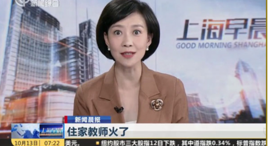 “双减”之后的不公平正在显现：有钱人的孩子正在花大价钱补课