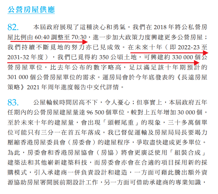 中国“最牛”的都市圈，今天诞生了！