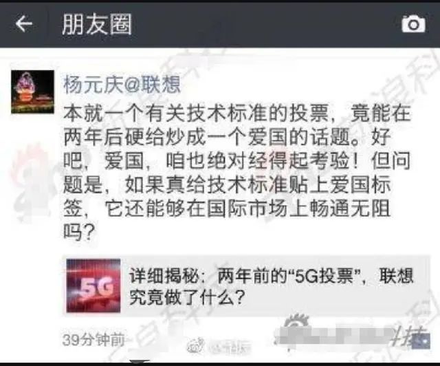 随笔 | 联想为啥被高度赞誉为美帝良心想？