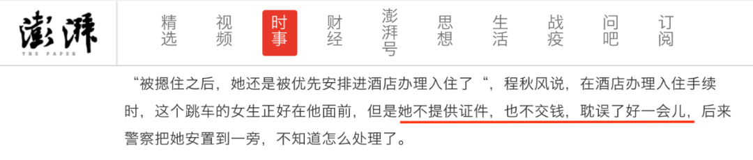 留学生一月一万不够花, 恶毒辱骂北大父亲：普通人真的不能富养儿