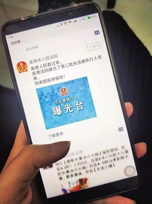 收手吧老赖，外面全是赏金猎人！
