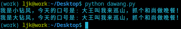 Python 强大的信号库 blinker 入门教程